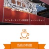 バレンタイン