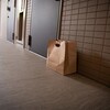 【衝撃映像】配達員が荷物を玄関に投げる理由と対策