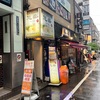 【60分3200円】そこは謎多きマッサージ店だった / 高田馬場「悠楽」