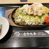 【北海道旭川市】優勝間違いなし！男子の好きな焼きそばとザンギがコラボしたご当地グルメ