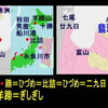 　２４３５日目・・・トウジを書き込み、サボッていたら、十二月二十五日・・・「古事記・葦原中國の平定〜邇邇藝命＝ににぎミコト＝瓊瓊杵尊」・・・「疑史欺詞（魏史義士）＝ギシギシ＝羊蹄＝ヨウテイ＝要綴・要諦・幼帝」・・・「ヒツジの比詰」・・・「秋田県男鹿市船川港-比詰（ひづめ）-字-大巻」？・・・「石川県鹿島郡中能登町-廿九日(ひづめ) 」・・・「雨どい＝アマドイ＝rain gutters＝あまどい」＝「海女・海人・海部・海士・阿万・阿毎（王朝）・甘・餘・贏・尼・蜑」の問い・・・「冬至」ですか・・・「トウジ＝当