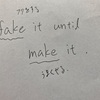 『わかってほしい』は病気？