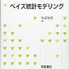  ２０１０年の４冊＋アルファ