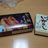 本日も、ウチの巨匠に感謝・3163…