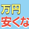 いよいよ明日が漢検本番2021年度第3回検定！（他、毎日更新イマソラ）