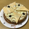 本日のメニュー88:チョコレート、マカダミアとコーヒーのトルテ【GBBO】