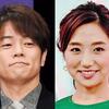 陣内智則　松村アナとの結婚　フジが大反対、結婚証人は宮迫、浮気報道渦中で両親挨拶