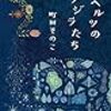 ９月の読書記録