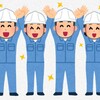 【43】福利厚生費について