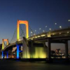 レインボーブリッジを徒歩で！所要時間と距離に深夜も可？最寄り駅は