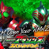 仮面ライダーアマゾンズ スペシャルイベント「A to M Open Your AMAZONS」