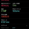 7kmなりの走り