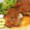煮込みハンバーグ＊今日もワンパン料理