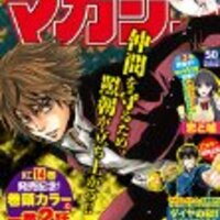 感想 七つの大罪 第148話 ガラン ゲーム 七つの大罪 ぼちぼち感想 感想 七つの大罪 第148話 ガラン ゲーム 七つの大罪 ぼちぼち感想