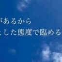 投資参謀 大手川隆