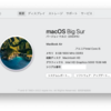 続・SSD を換装した MacBook Air (13-inch, Mid 2013) で panic(cpu 0 caller 0xffffff8002ac2838)