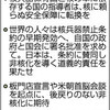  長崎原爆の日　国連総長初参列「核の惨禍最後の場所に」 - 東京新聞(2018年8月9日)