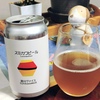 スミカワビール - 澄川ヴァイス