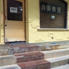 ［24/03/24］「前田食堂」(名護店)で「骨汁」 ６００円 #LocalGuides