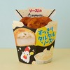 ローソンから「ソースinからあげクン すっきりタルタルソース味」が新登場！レモンジュレを加えたタルタル味の新商品です
