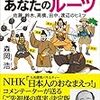 同じ部署に同じ苗字の人が数人いる