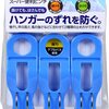 強風でも洗濯物が飛ばされにくい ダイヤ 洗濯ばさみ スーパー便利ピンチ ハンガーのずれを防ぐ