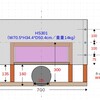 マクソニックHSｰ301用ホーンスタンド