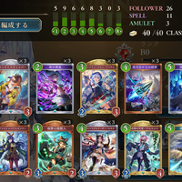 シャドウバース】マスターランク達成！【達成までの勝利数は