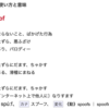 ※書き足し※ 情報処理安全確保支援士（SC）令和3年度 春期 午後1 解答速報（2021年4月18日実施）