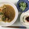 お料理本より、野菜カレー