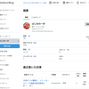 7.ブログ名