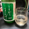 うまからまんさく 特別純米酒（秋田）