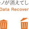 データも捨てがちなデジタル断捨離ストに親切すぎるデータ復旧・復元ソフト「EaseUS Data Recovery Wizard」