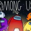 宇宙人狼『Among Us』の日本語の読み方が確定！！開発者がこういうんだから正解はコレ。