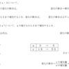 ルートの展開 展開公式と同じ解き方で計算しよう 中学や高校の数学の計算問題
