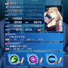 オペラ楽しい