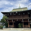 石切神社