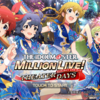 ミリシタ 3周年イベント前の端末課金する前に読んでほしいこと はやぽんログ ミリシタ 3周年イベント前の端末課金する前に読んでほしいこと はやぽんログ