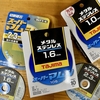 タジマのスーパーマムシ切断砥石とは？厚み別の特徴とプロが選ぶ理由を徹底解説