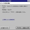  Firefox 3.6.11 リリース