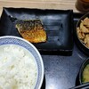 278【サバのみ】吉野家を毎日喰らいます