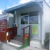 ［22/04/12］「カナサ」の「島豆腐のそぼろ？カレー味 (ハーフ)」 １５０円 (随時更新) #LocalGuides