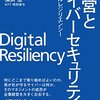 セキュリティを勉強しようと思い3ヶ月間で読んだ本の紹介と感想