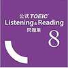 【35時間】TOEIC(L)200～450までの勉強時間と学習指針