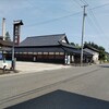 米沢本町