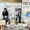 政治に関心はあるが話しづらいを解決する「選挙カフェ」の取り組みを学会で発表しました