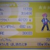 ゴールドカードで