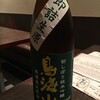 麻布十番　魚BAR　一歩　麻布十番