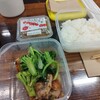 からだの変化、食事の変化