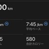 ビルドアップ走のようなJOG、少しペースが上がる。